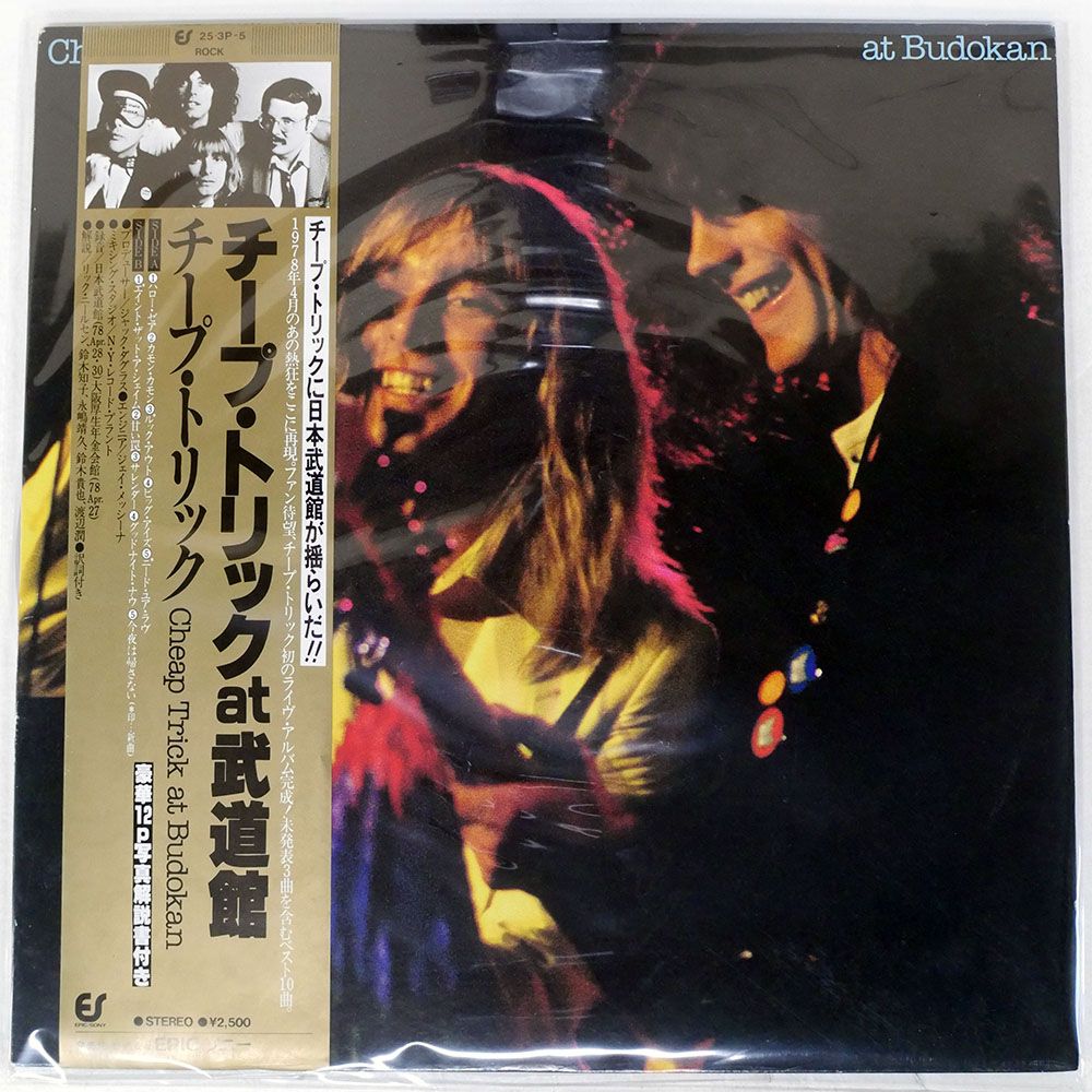 帯 国内盤 CHEAP TRICK/AT BUDOKAN/EPIC 253P5 LP - メルカリ