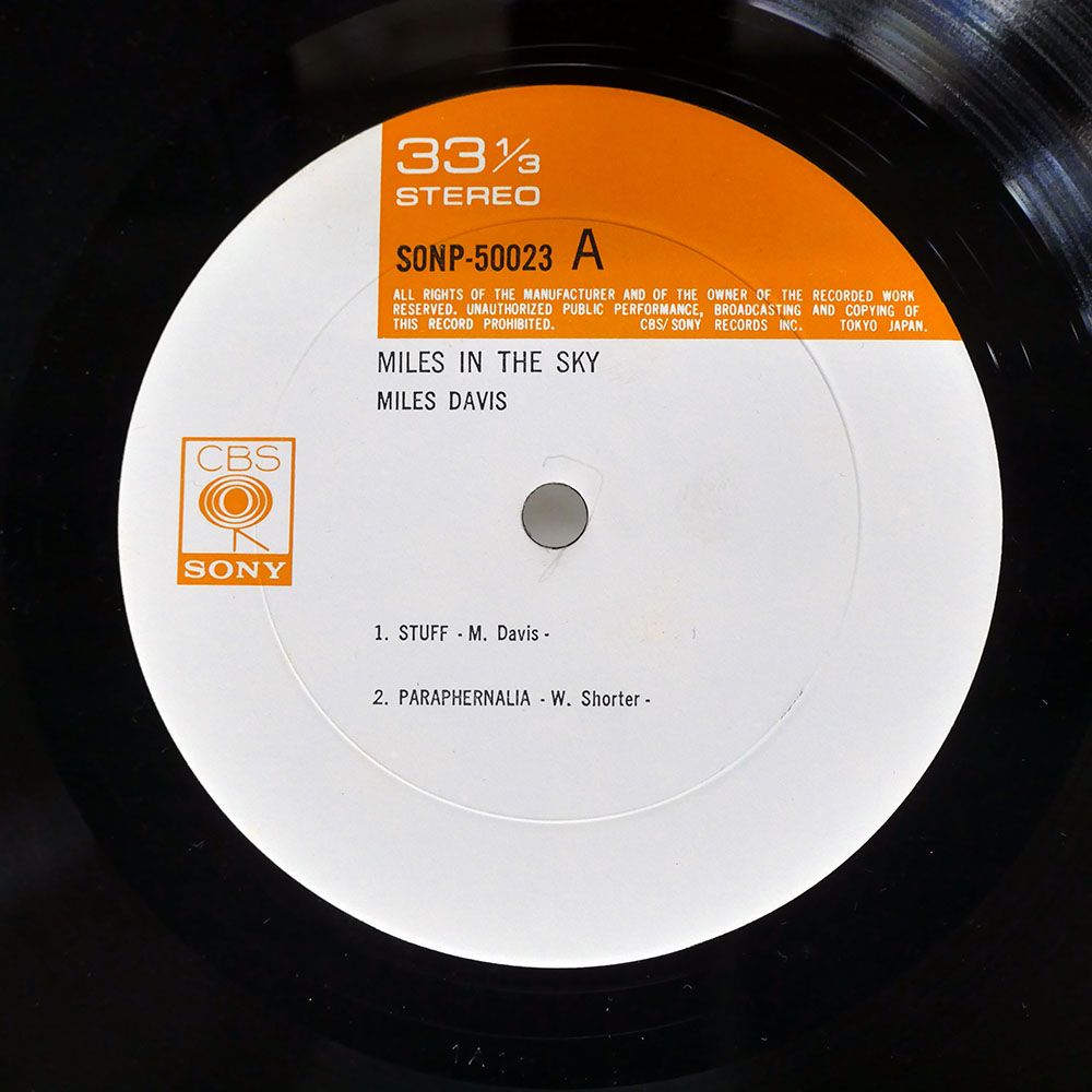 国内盤 MILES DAVIS/MILES IN THE SKY/CBS/SONY SONP50023 LP - メルカリ