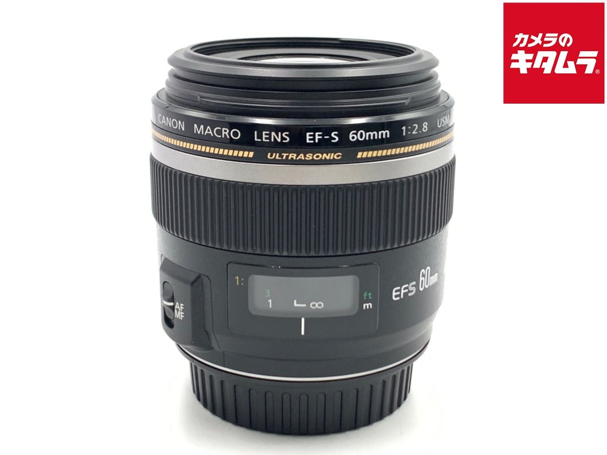 キヤノン EF S 60 mm F 2 8 マクロ USM