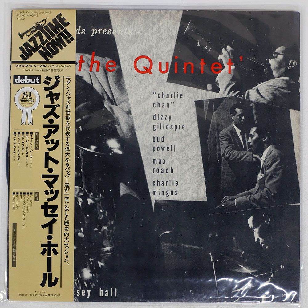 ジャズ ＆ フュージョン系 国内盤 LP まとめて 50枚セット JAZZ ジャズ ＆ フュージョン系 国内盤 LP まとめて 50枚セット JAZZ ジャズ