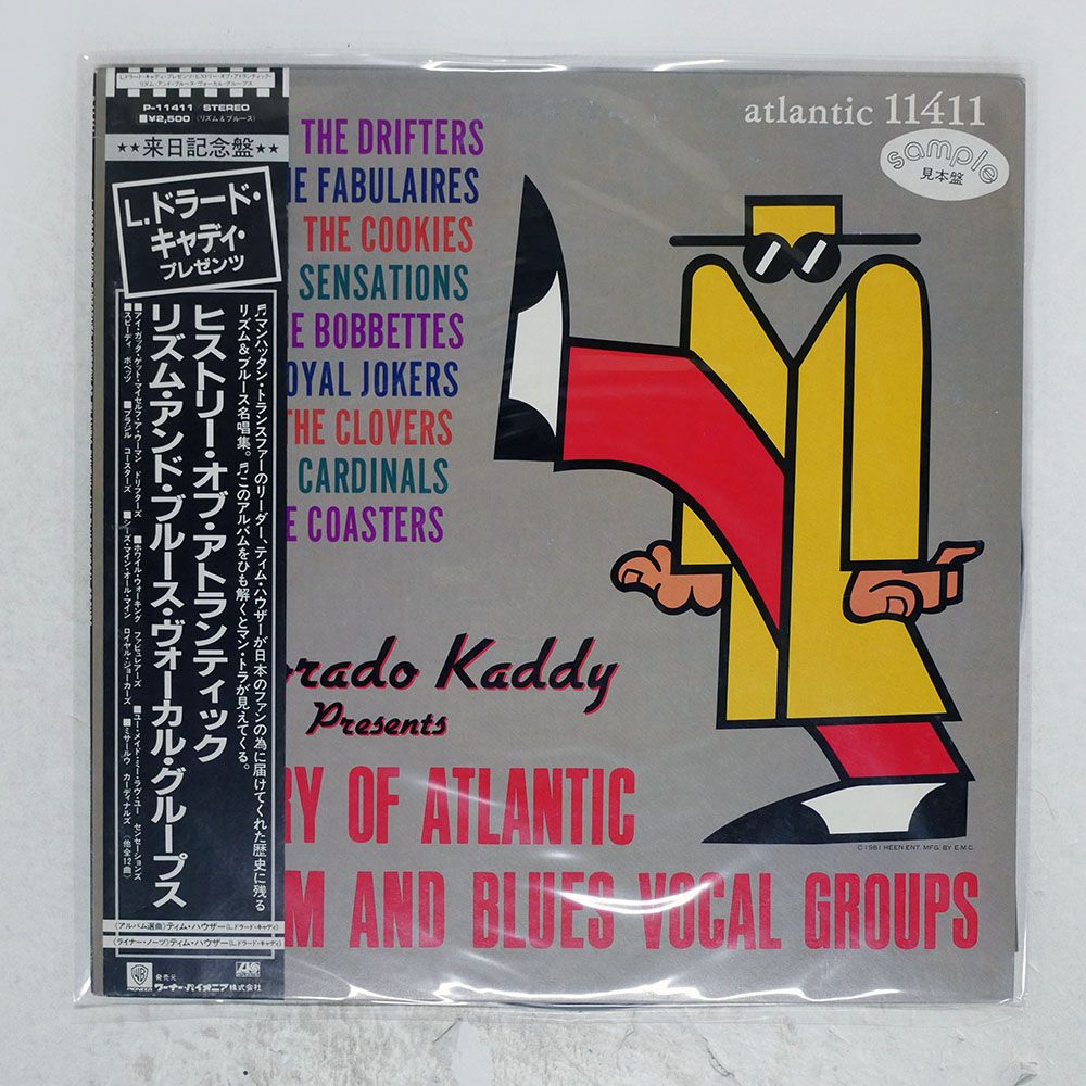 帯,見本盤 国内盤 VA/L.DORADO KADDY PRESENTS THE HISTORY OF