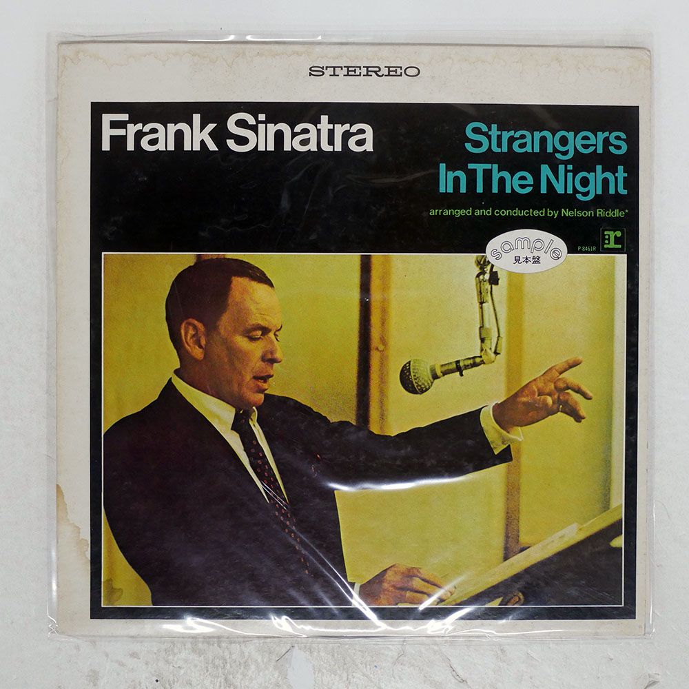 見本盤 国内盤 FRANK SINATRA/STRANGERS IN THE NIGHT/REPRISE P8461R