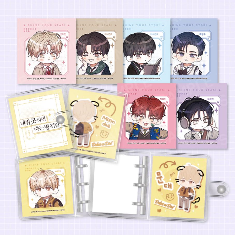 ビナウxデビューできないと死ぬ病気にかかってしまいました arカードバインダーまとめ ポップアップ ver含む