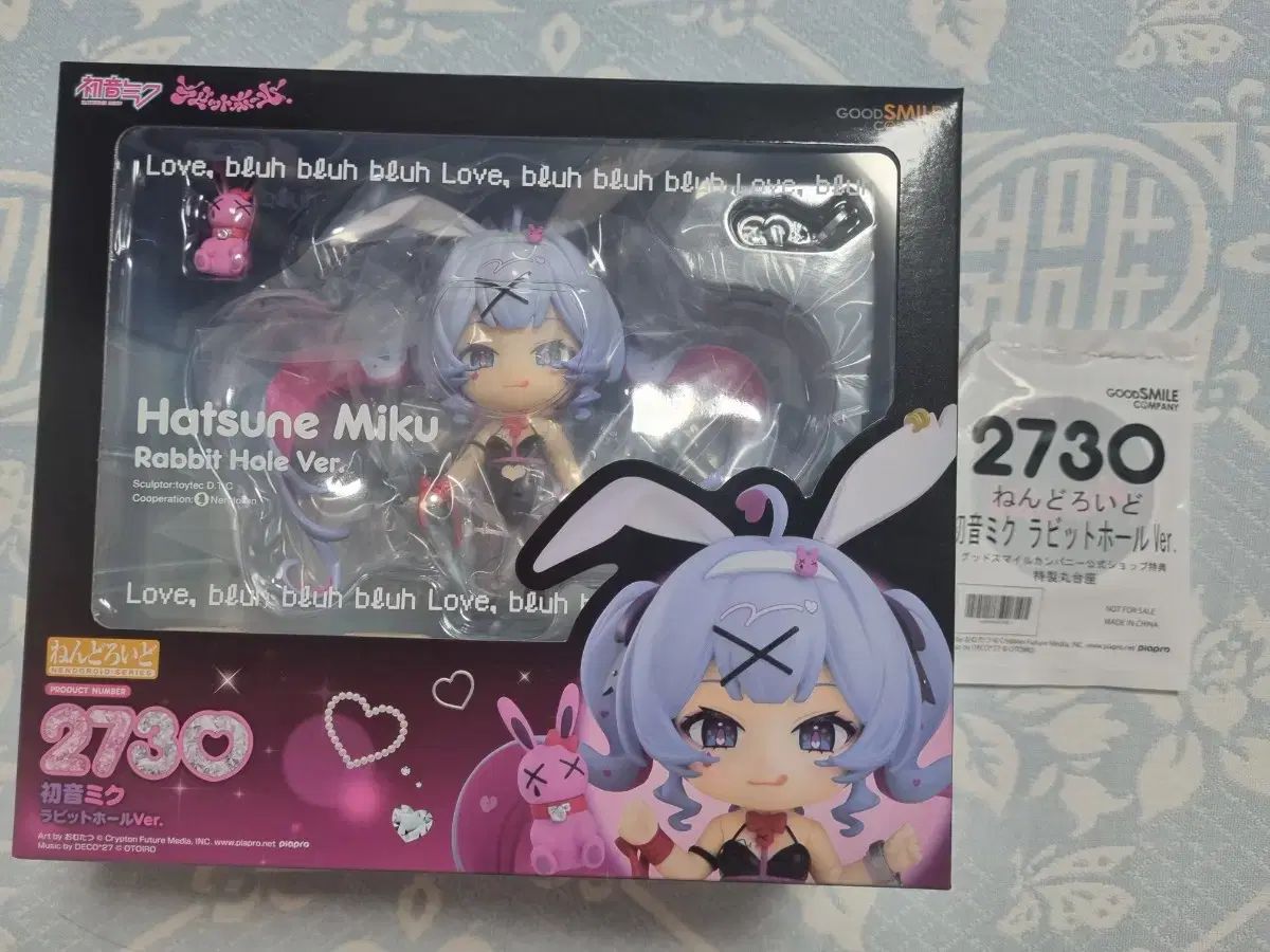 ラビットホール 初音 ミク ねんどろいど 特典版 未開封 - メルカリ