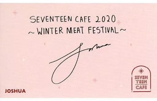 中古】キャラカード ジョシュア カード 「SEVENTEEN CAFE 2020