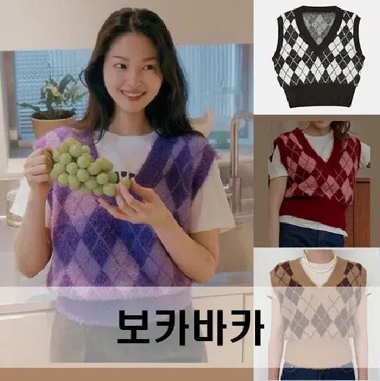 VOCAマーカー イソ アーガイル ニット ベスト レッド