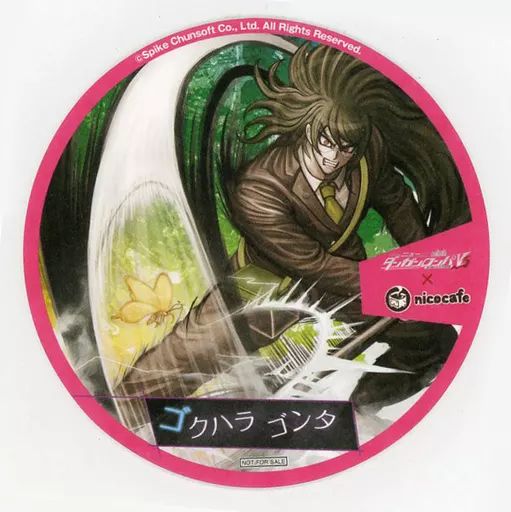 中古】コースター(キャラクター) 獄原ゴン太 コースター 「ニュー