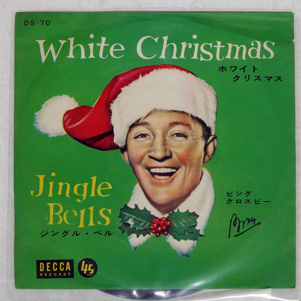 国内盤 BING CROSBY/WHITE CHRISTMAS/DECCA DS70 7 □ - メルカリ