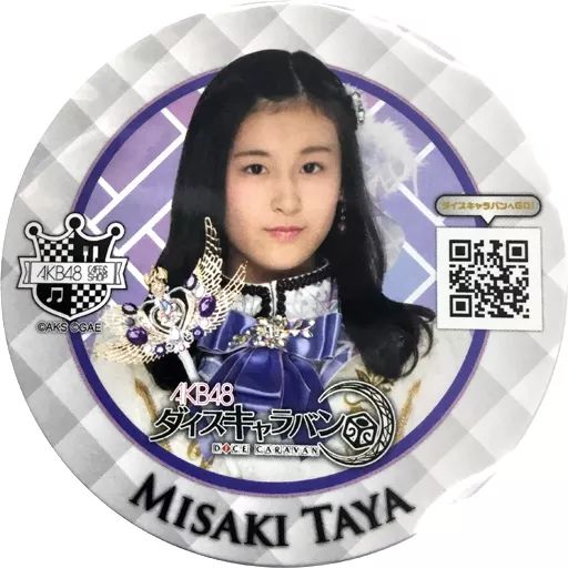 中古】コースター(女性) 田屋美咲(白衣装) コースター 「AKB48ダイス