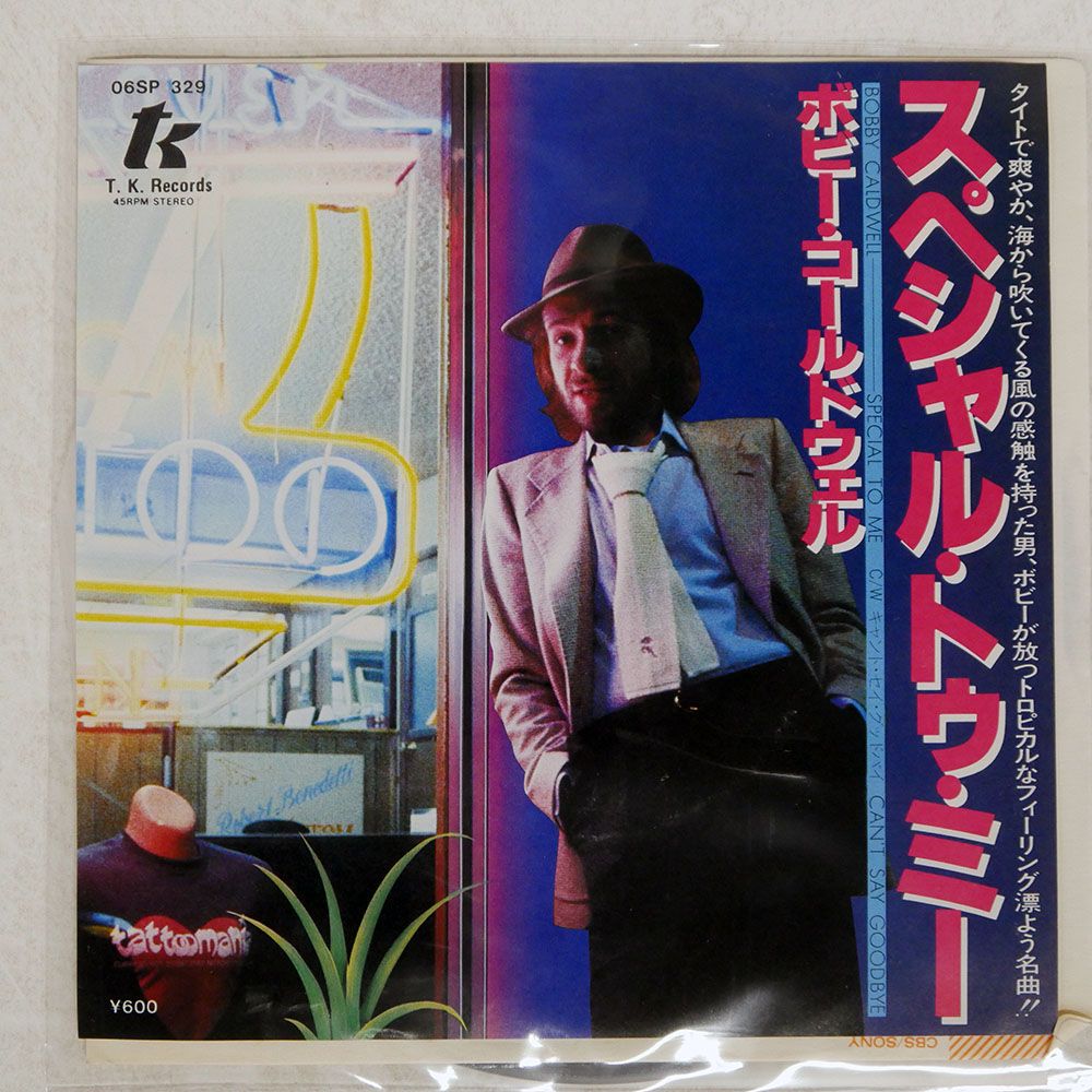 国内盤 BOBBY CALDWELL/SPECIAL TO ME/T.K. 06SP329 7 □ - メルカリ