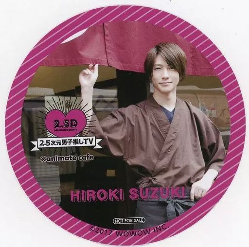 鈴木拡樹 サイン入り アクリルコースター 中古】コースター(男性) 鈴木拡樹(着物) コースター 「2.5次元男子推し