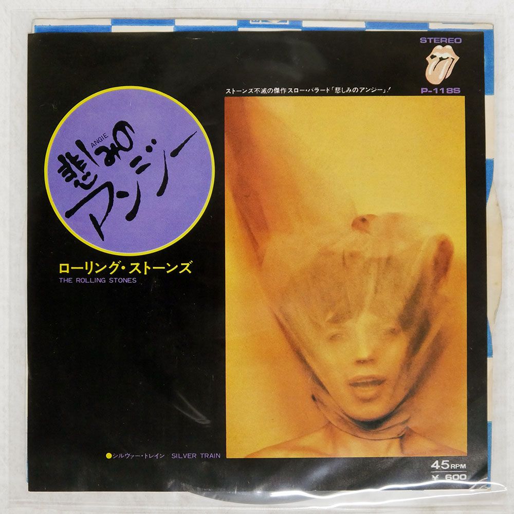 Rolling Stones Angie ローリング・ストーンズ スペイン盤 Rolling Stones Angie ローリング・ストーンズ スペイン盤 Rolling