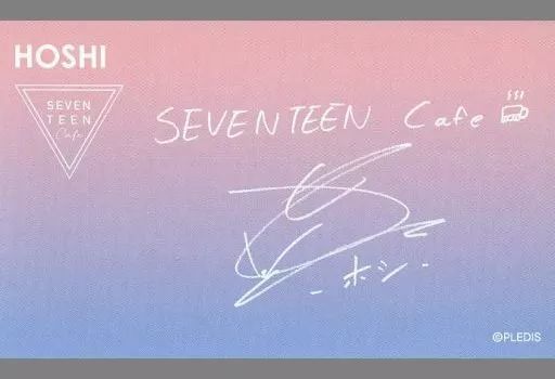中古】キャラカード ホシ カード 「SEVENTEEN CAFE 2019」 フード注文