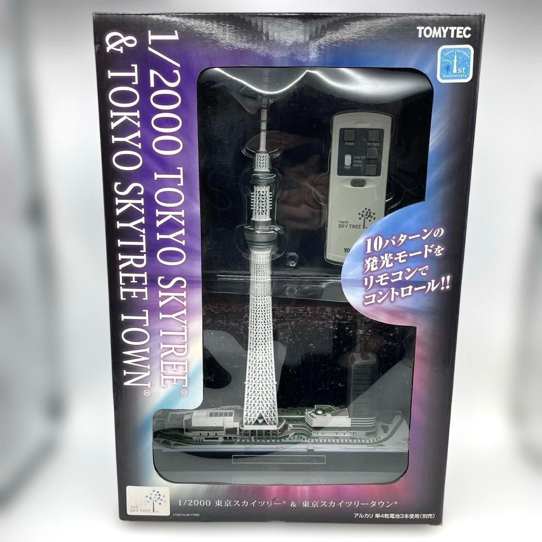 未開封 トミーテック 1/2000 東京スカイツリー & 東京スカイツリータウン 未開封】トミーテック 1/2000 東京スカイツリー&東京スカイツリー