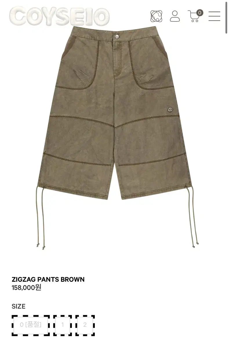 ISSEY MIYAKE イッセイミヤケ ZIGZAG ジグザグ パンツ ブラウン