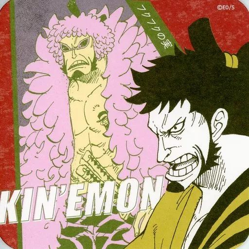 中古】コースター 錦えもん 「ワンピース アートコースター 第4弾