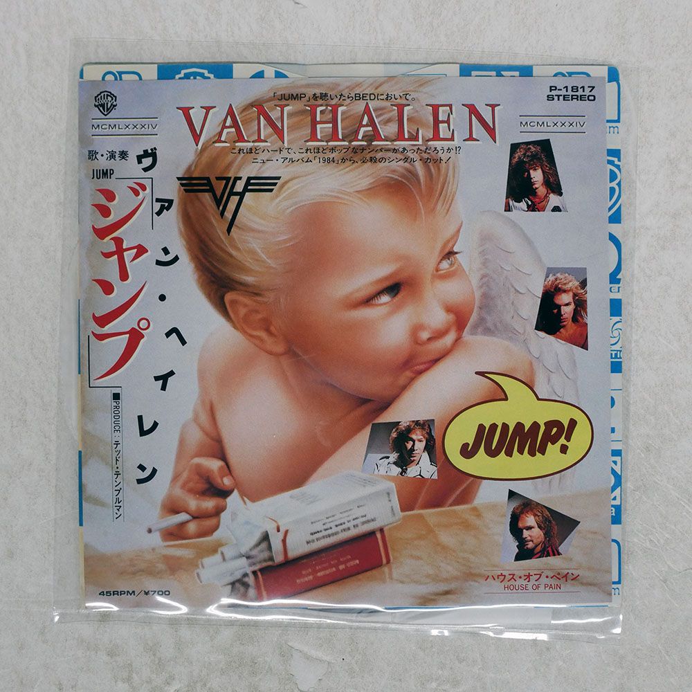 国内盤 VAN HALEN/JUMP!/WARNER BROS. P1817 7 □ - メルカリ
