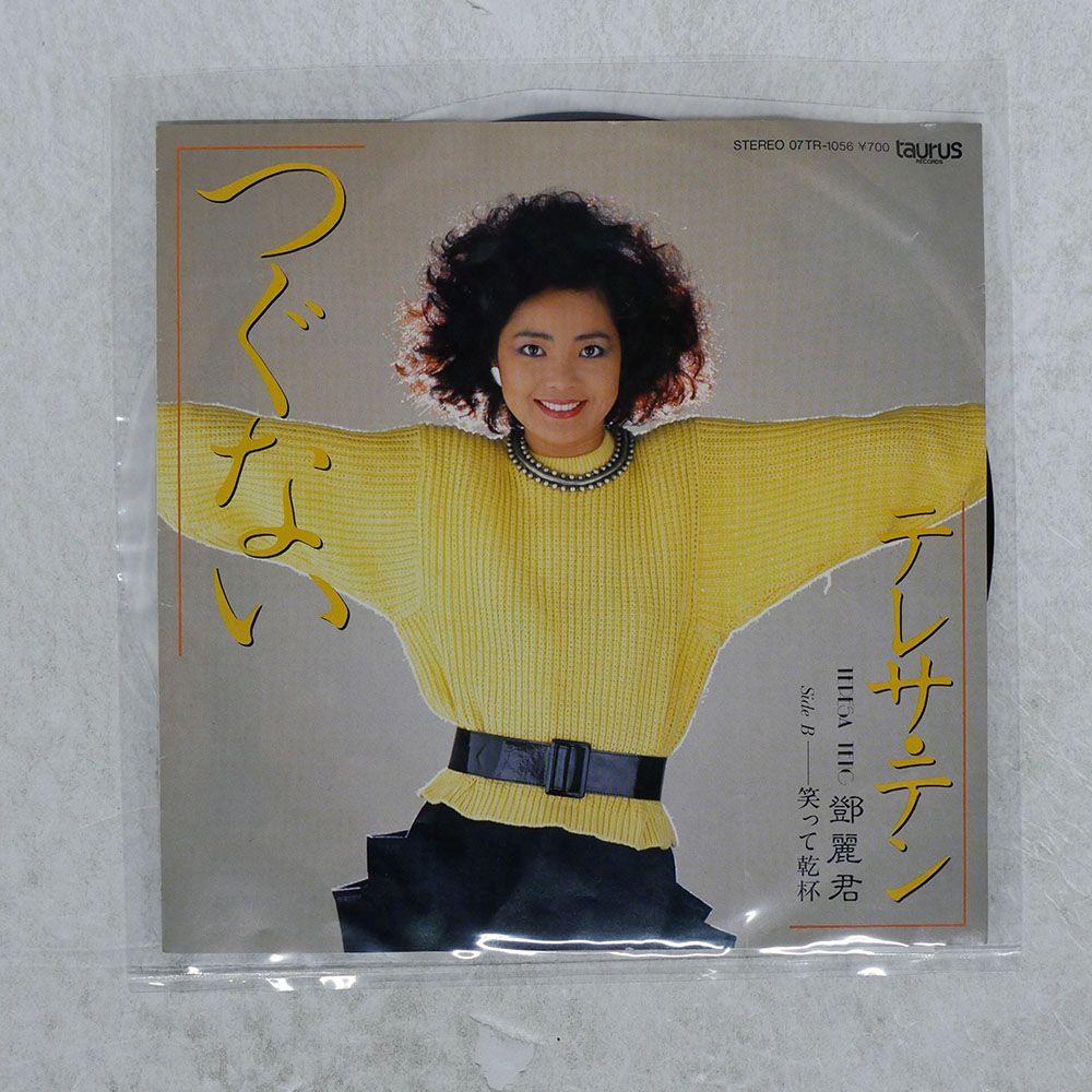 国内盤 TERESA TENG/TSUGUNAI/TAURUS 07TR1056 7 □ - メルカリ