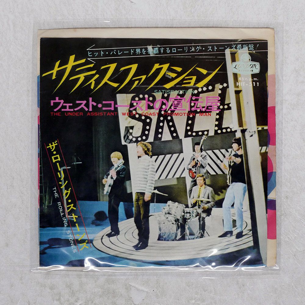 国内盤 ROLLING STONES/SATISFACTION/LONDON HIT511 7 □ - メルカリ