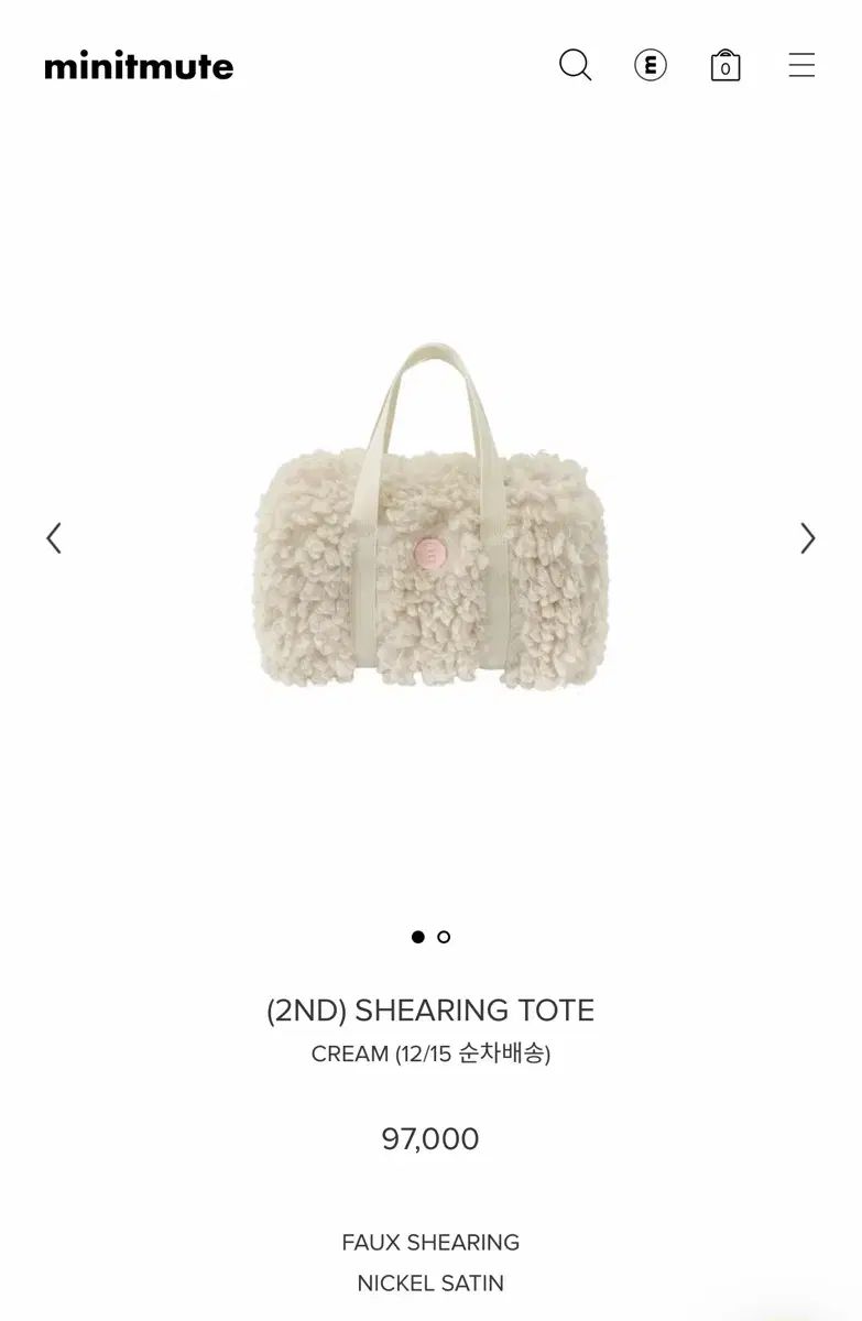 MINITMUTE シアリング トートバッグ クリーム