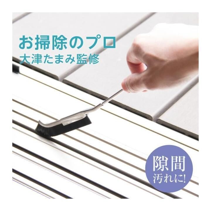 PROIDEA 大津式 お掃除ブラシJ 5個セット 日本製 隙間 角 サッシ 浴室 トイレ 掃除 ブラシ ステンレス製 強力 ナイロン毛 掃除グッズ