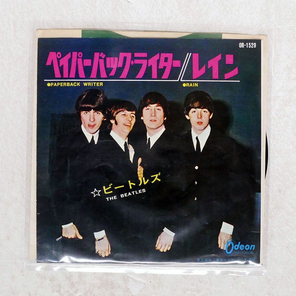 国内盤 BEATLES/PAPERBACK WRITER / RAIN/ODEON OR1529 7 □ - メルカリ