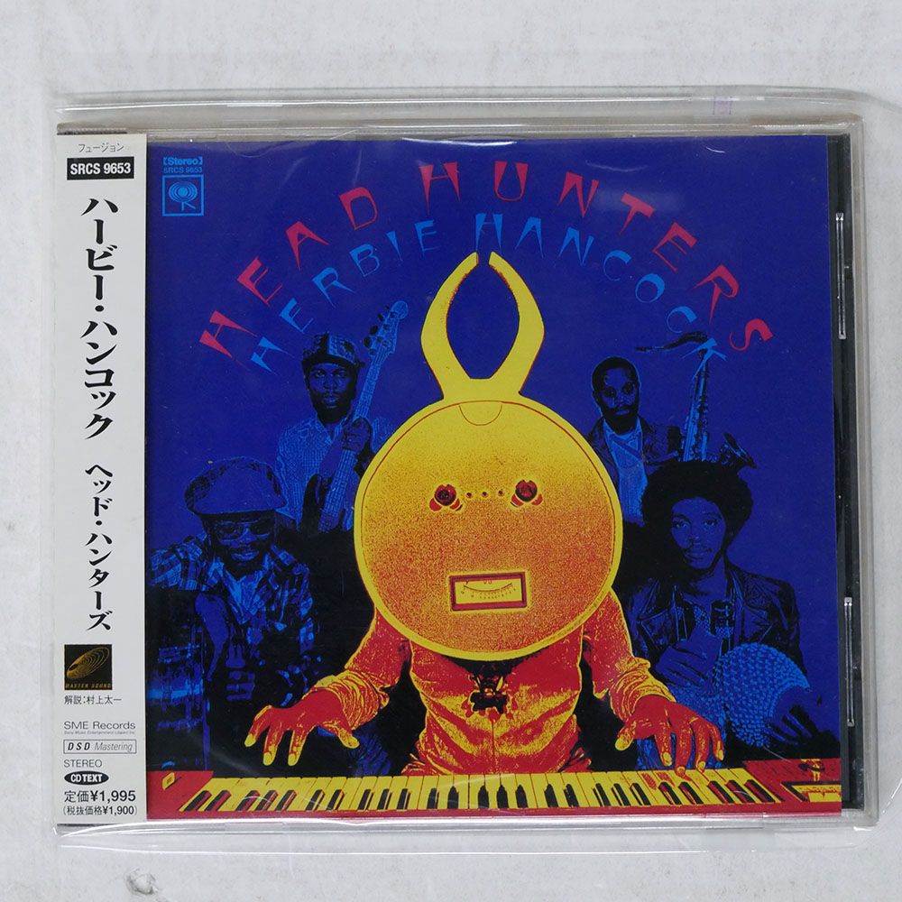 国内盤 ハービー・ハンコック/ヘッド・ハンターズ/SONY SRCS9653 CD