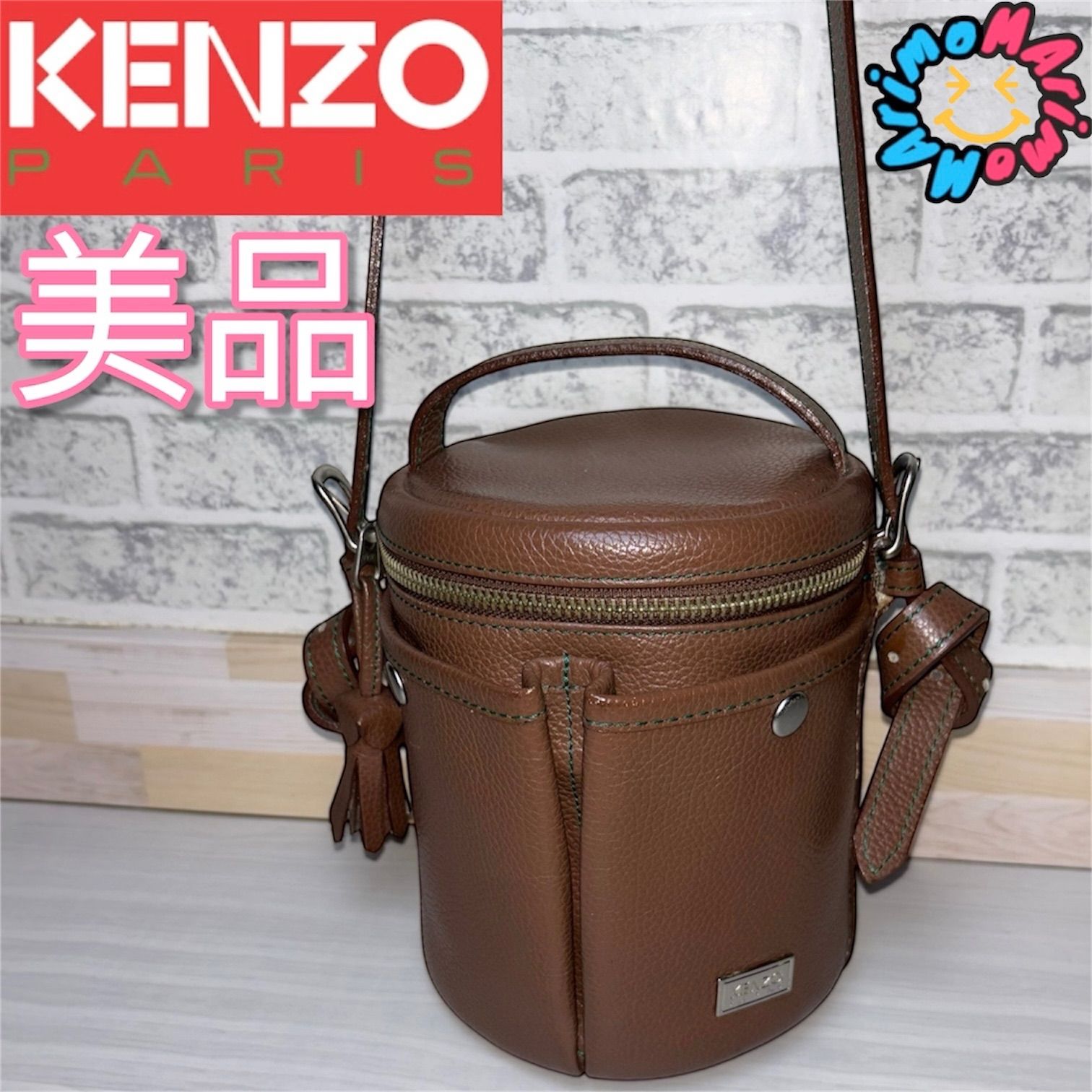 KENZO ケンゾー ダブルポケット バケツ型 筒型 ミニショルダー シボ革