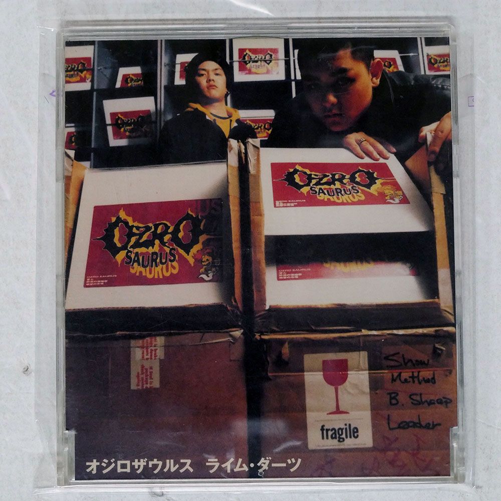 希少レコード　クラシックその他 国内盤 オジロザウルス/ライム・ダーツ/WARNER WPC68266 CD □ - メルカリ