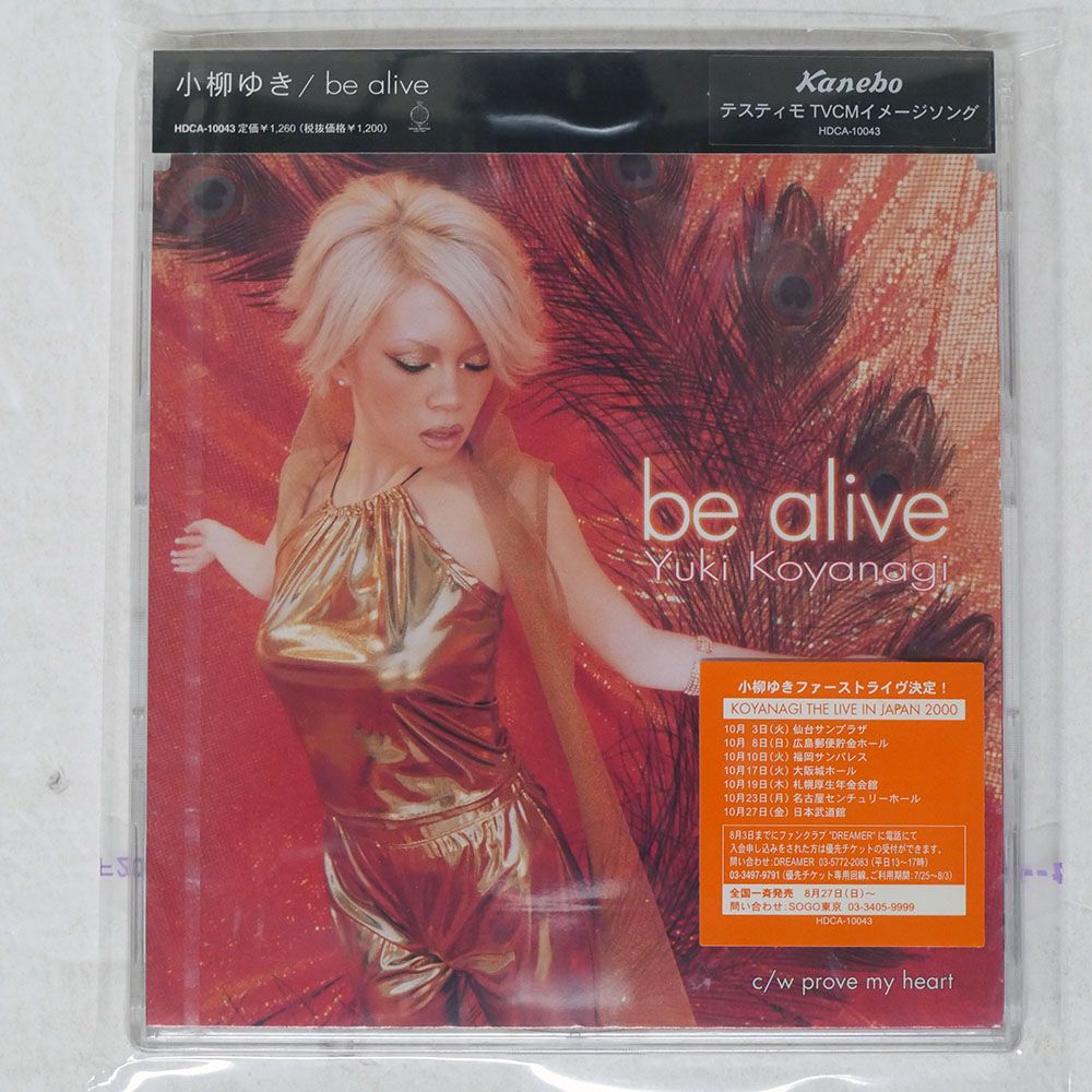 未開封 国内盤 小柳ゆき/BE ALIVE/DREMA MACHINE HDCA10043 CD
