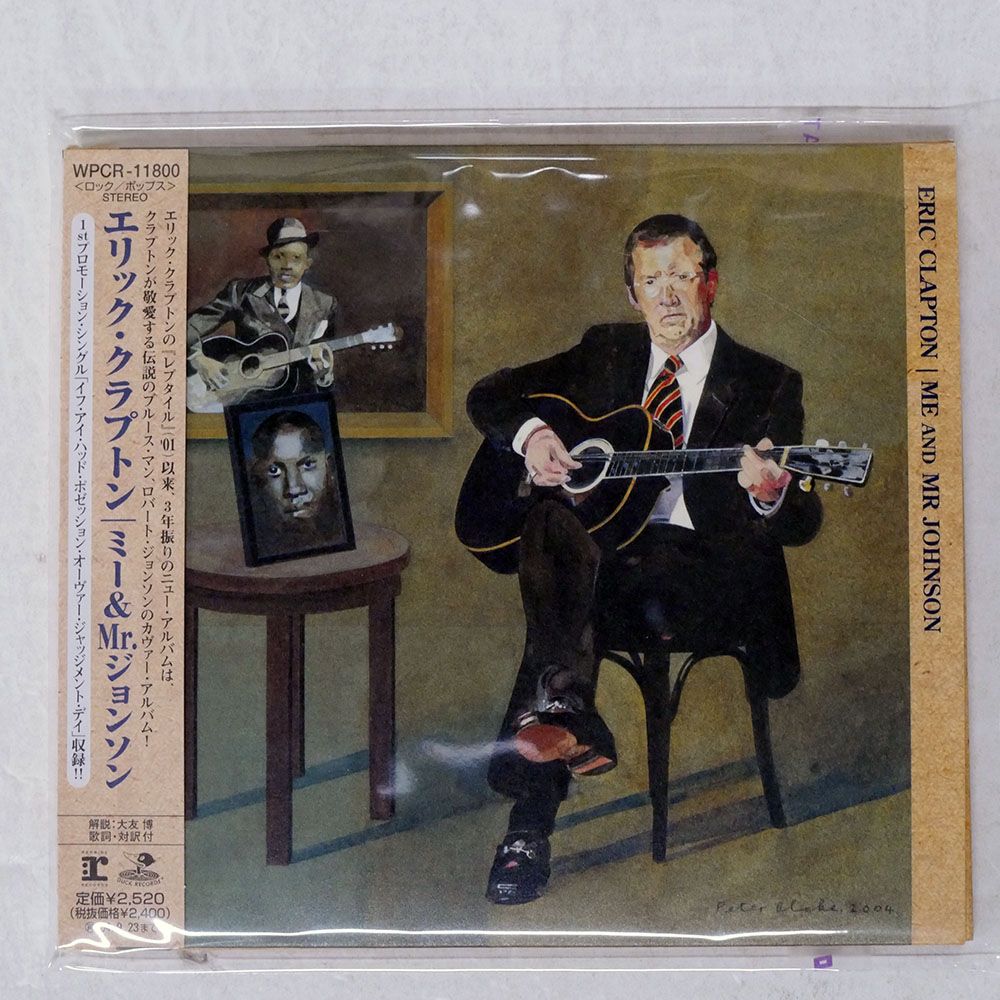 紙ジャケ 国内盤 エリック・クラプトン/ミー&MR.ジョンソン/REPRISE