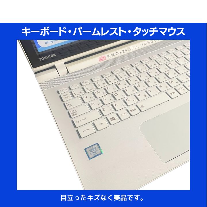 タッチパネル i7×16GBメモリ×新品SSD1000GB✨】東芝 Dynabook リュクス