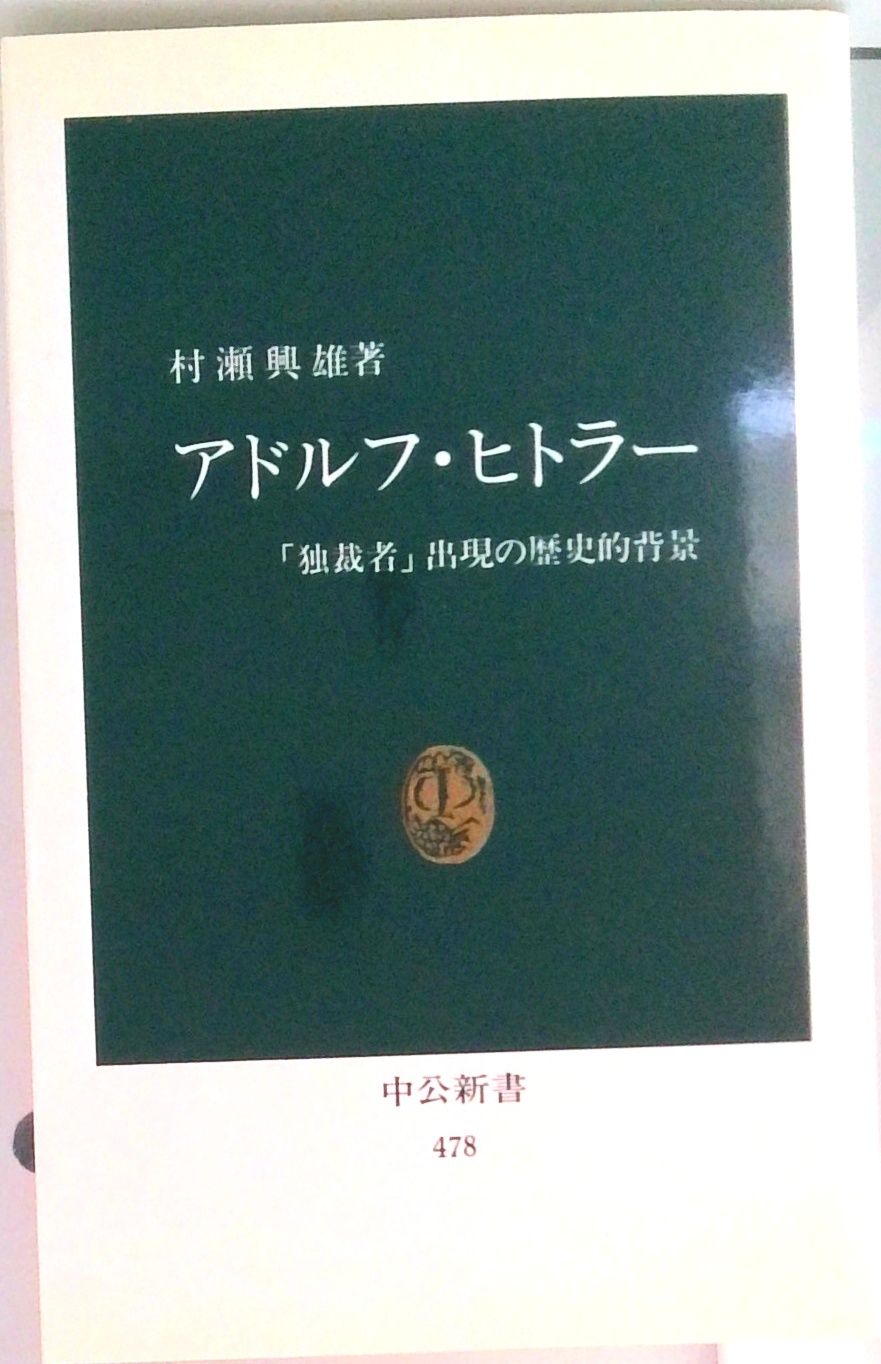 独裁者 独裁者」か「超人」か 90代でなお現役、世界の高齢指導者の実像とは