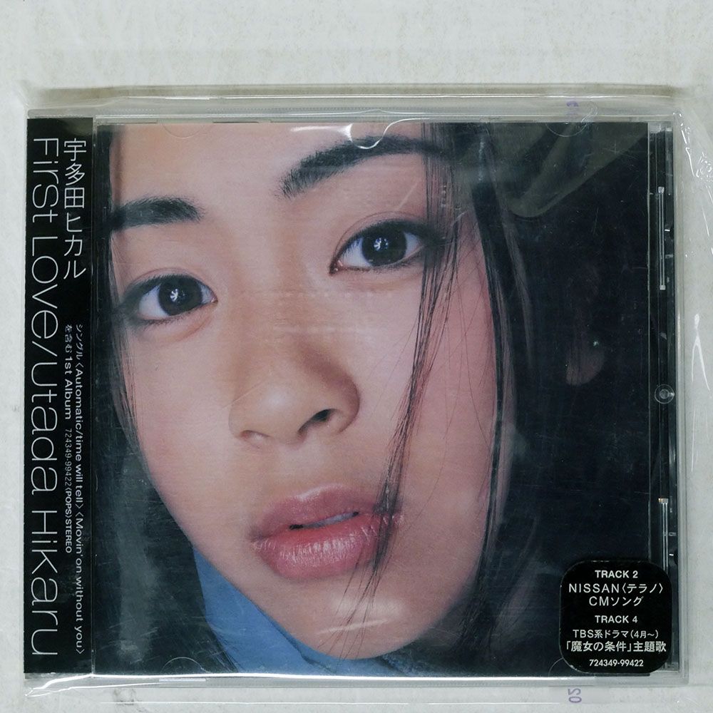 国内盤 宇多田ヒカル/FIRST LOVE/EASTWORLD 7243 499942 25 CD