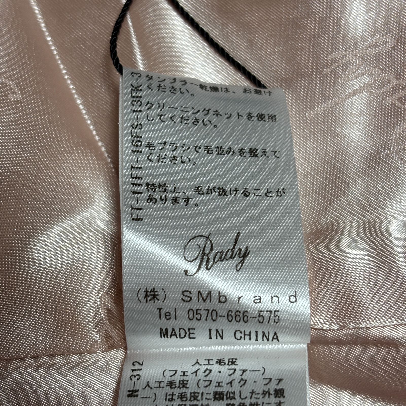 International gallery BEAMS ファーコート y2k 982 ファーコート 