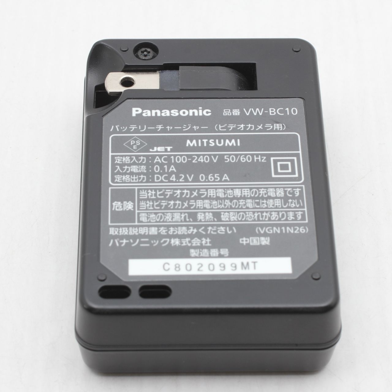 良品】パナソニック Panasonic バッテリーチャージャー VW-BC10 JS129