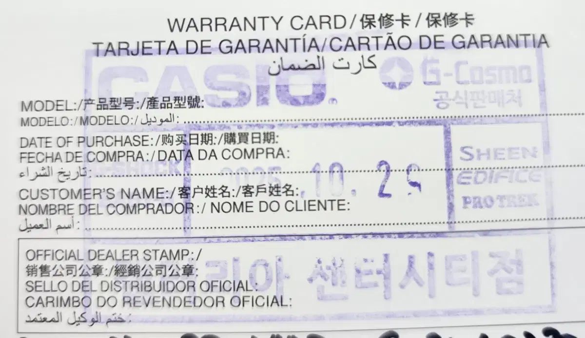 超ミニ ジアールオーク