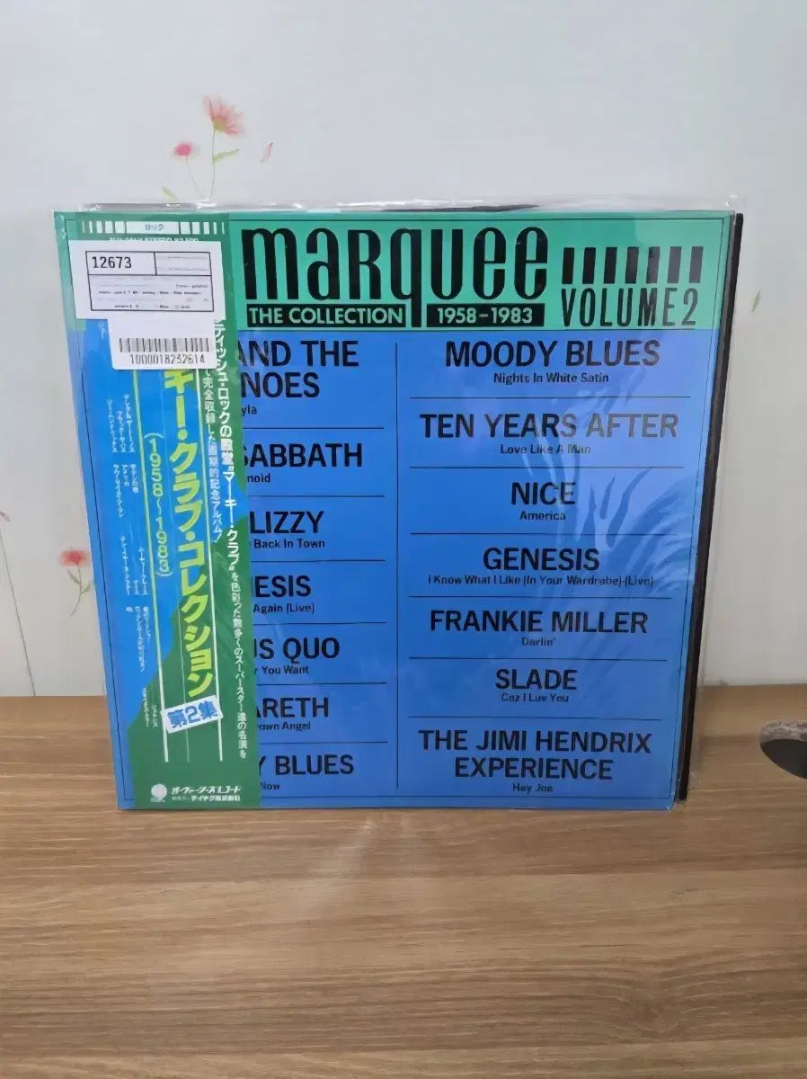 刑事くん 第1部 コレクターズDVD VOL.2＜デジタルリマスター版＞ 桜木健一