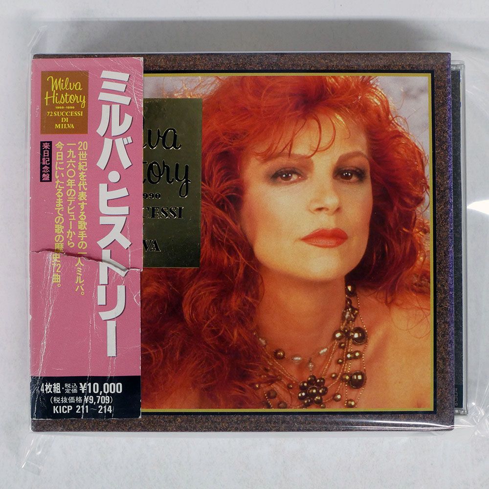 縁起物】九尊仏マントラマカバスター 5Aオニキス 守護、魔除け守り 台付