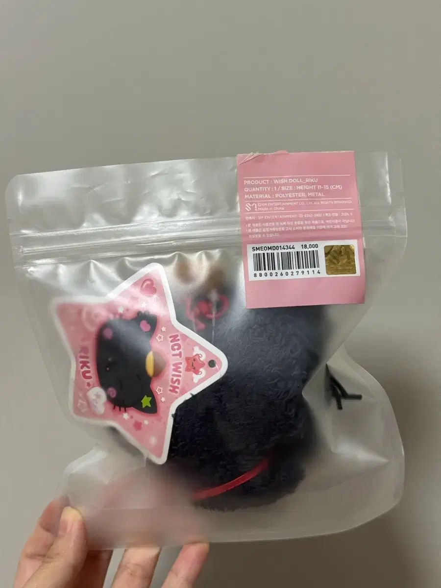 NCT WISH ウィッシュドール ぬいぐるみ 初回版 リク クリ - メルカリ