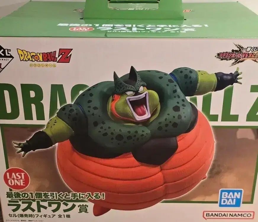 未開封) ドラゴンボール 一番くじ ラストワン 爆発 セル フィギュア