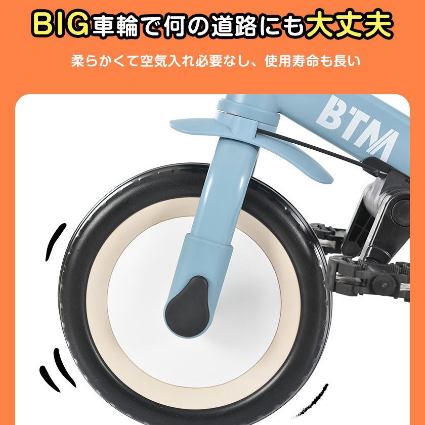 数量限定セール」 子供用三輪車 4in1 ミント×ブラウン 三輪車のりもの