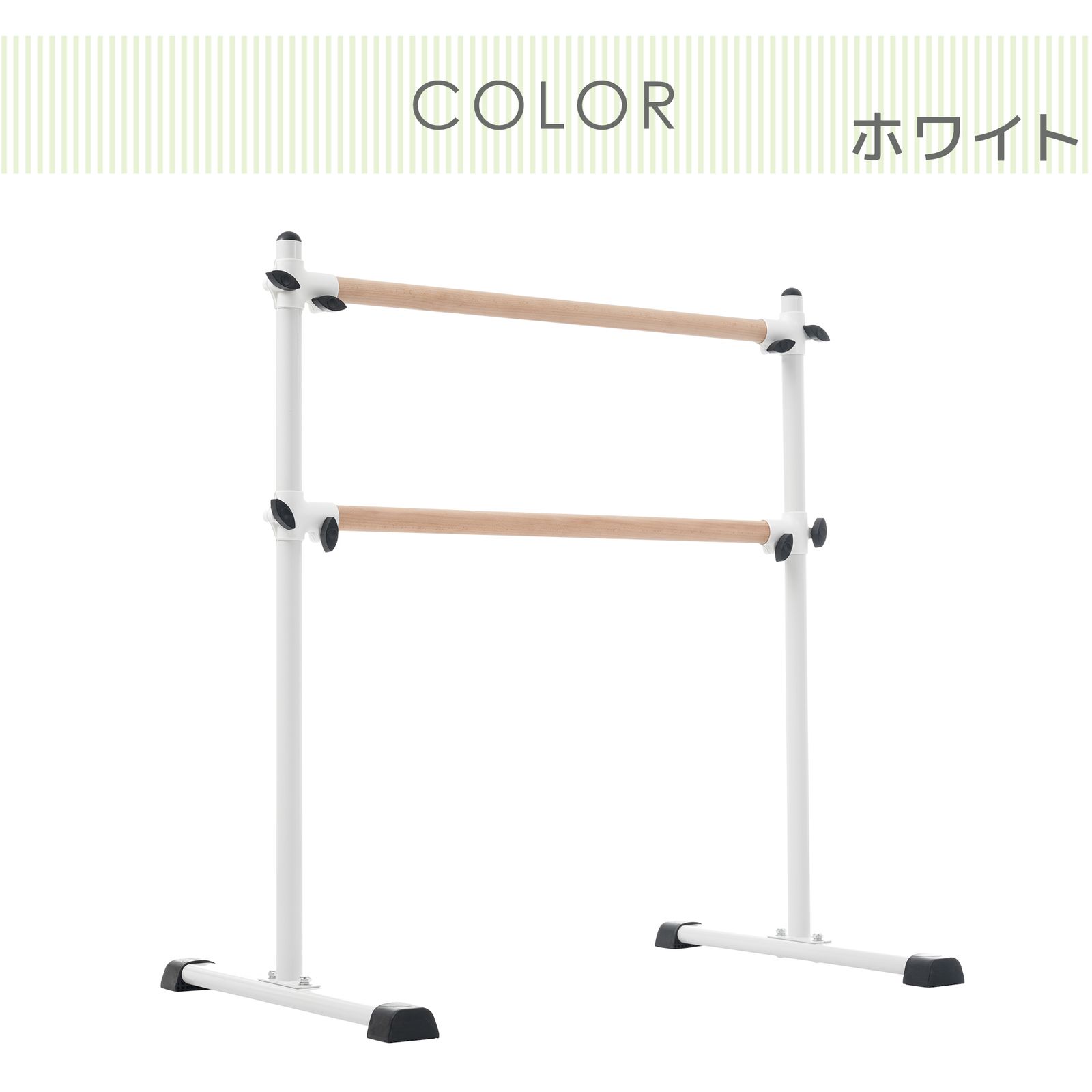 数量限定セール」 バレエバー 2段式 スタンド バレエ バー レッスン