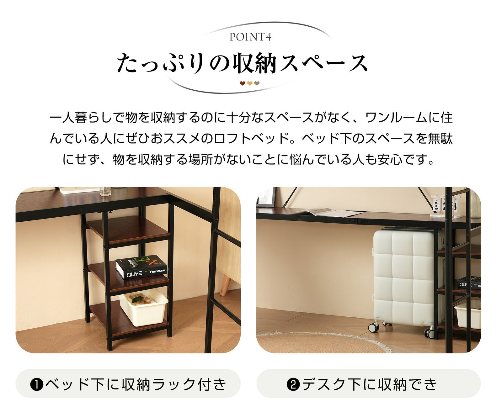 数量限定セール」 ロフトベッド パイプベッド シングル デスク付き