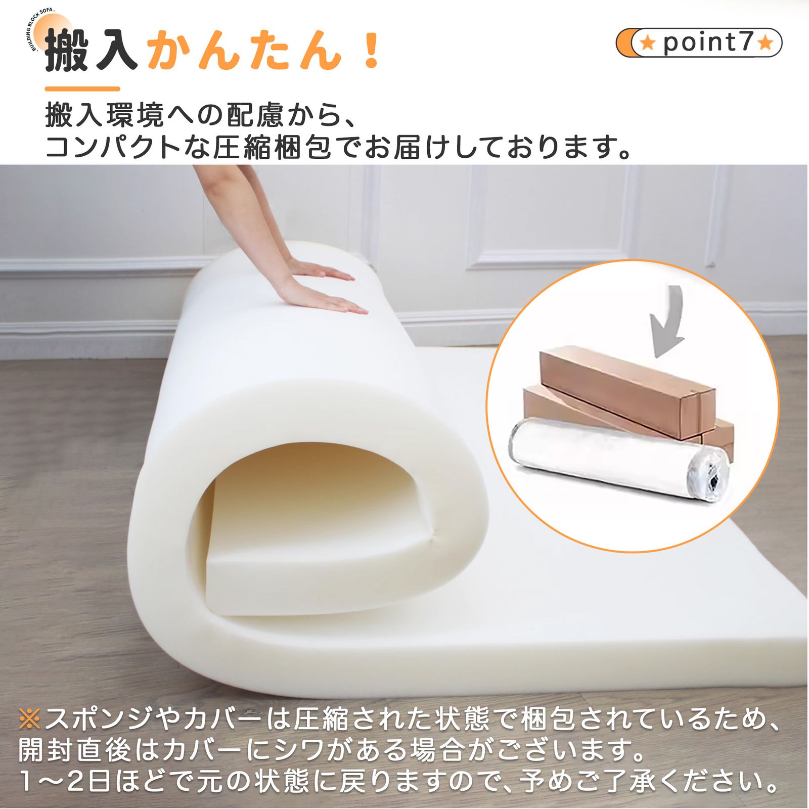 数量 つみきソファ