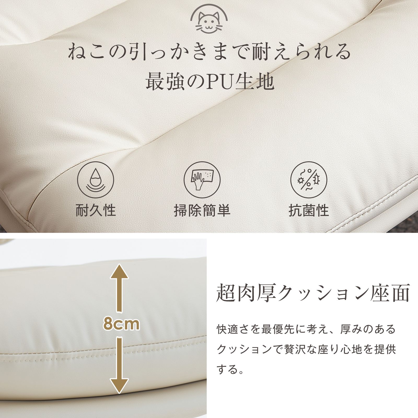 デスクチェア 在宅ワーク