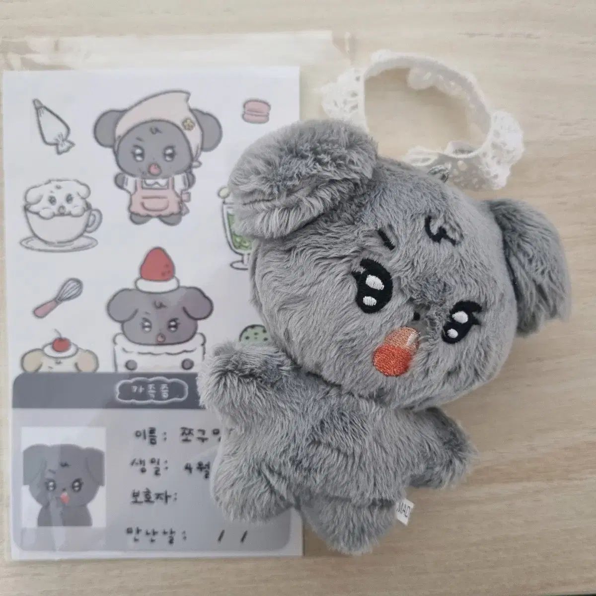 ミンギュぬいぐるみ SEVENTEEN(セブンティーン・セブチ) ミンギュ