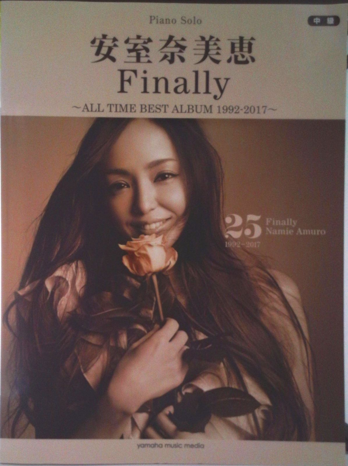 安室奈美恵／Finally ALL TIME BEST ALBUM
