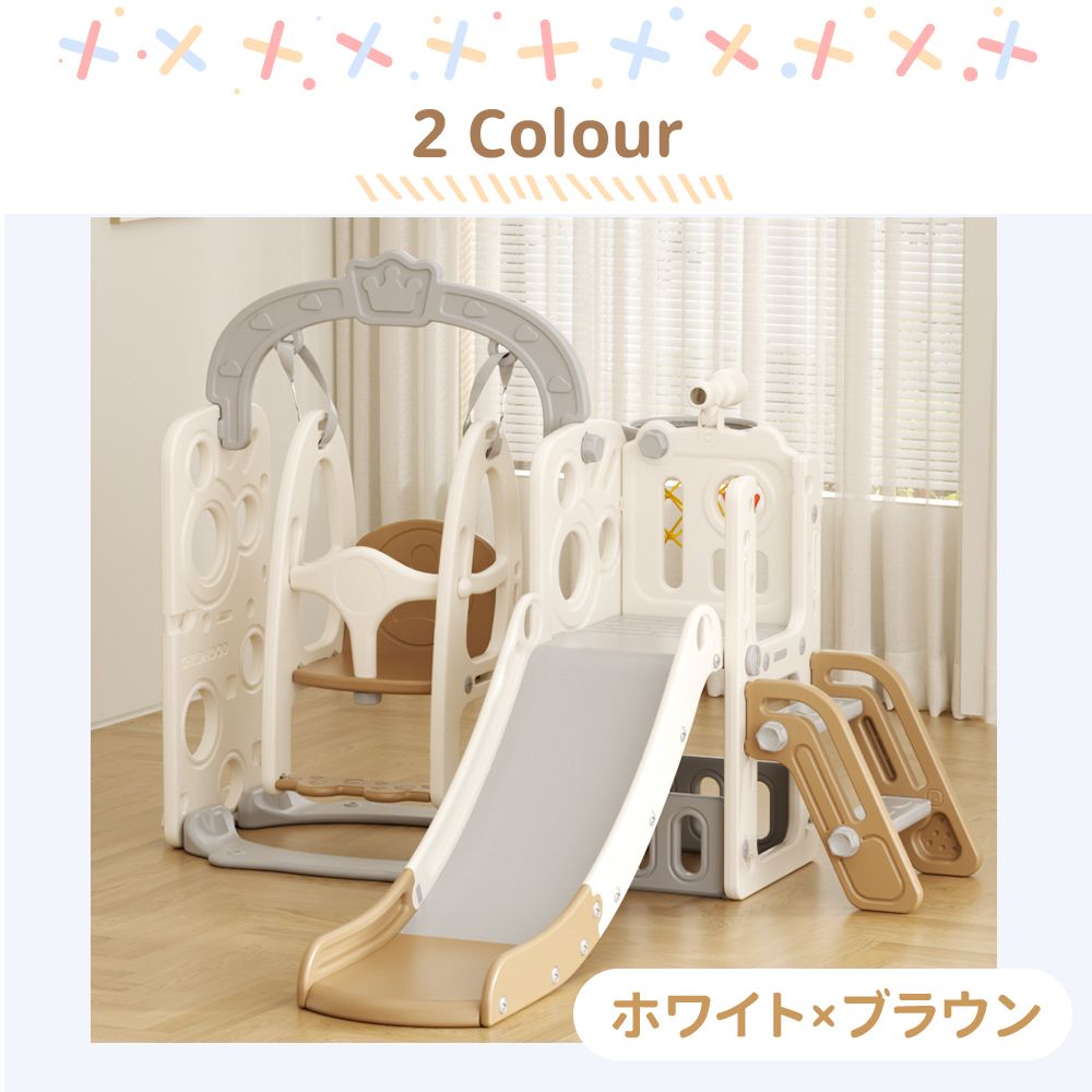 数量限定セール」 【グレー×ホワイト】滑り台 すべり台 ブランコ