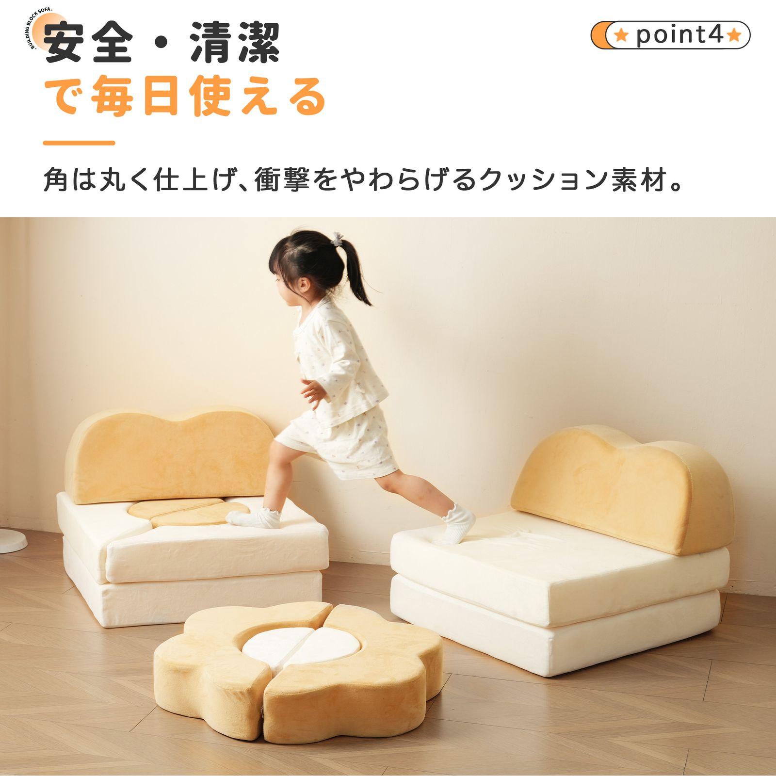 つみきソファ 子供用 組み合わせ 洗える 組み替え 子供室内遊具 大型遊具 知育 つみきソファ 子供用 キッズ 組み合わせ 洗える 組み替え 自由自在